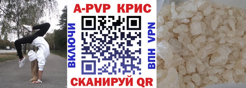 APVP VHQ  Красноармейск 