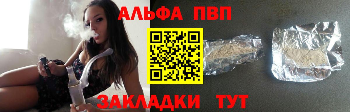 A PVP СК КРИС Красноармейск
