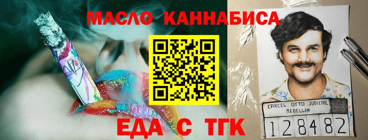 Canna-Cookies конопля  Вход с VPN  Красноармейск 