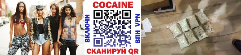 Кокаин Эквадор  Красноармейск 
