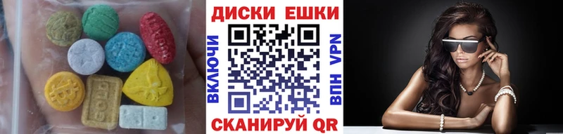 Ecstasy 99% Красноармейск