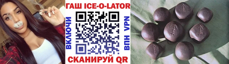 Гашиш гарик  Красноармейск 