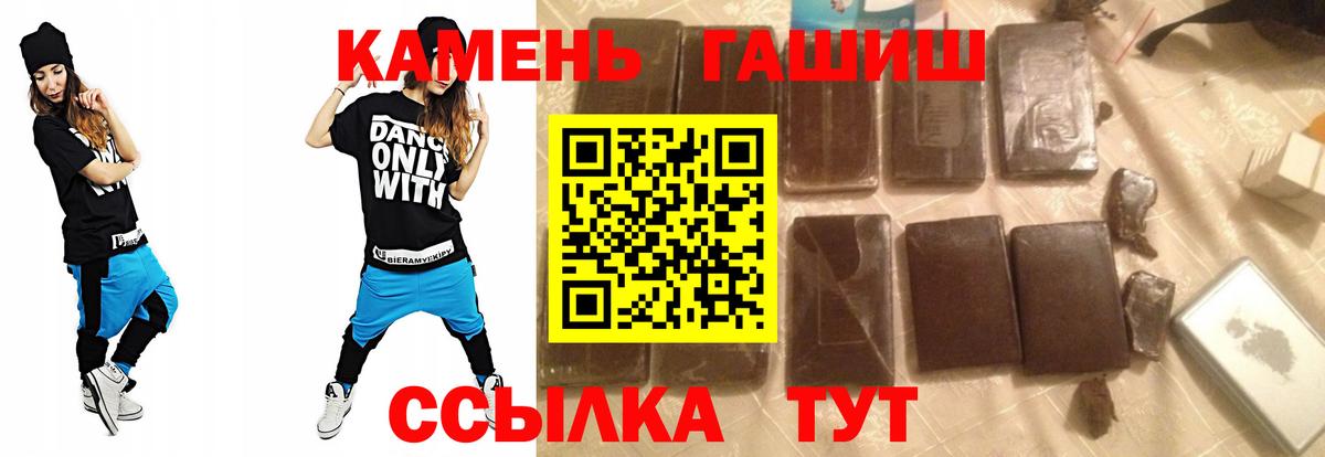 Гашиш VHQ  Гашиш ice o lator  Вход с VPN  Красноармейск 