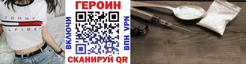закладка  Красноармейск  ГЕРОИН гречка 