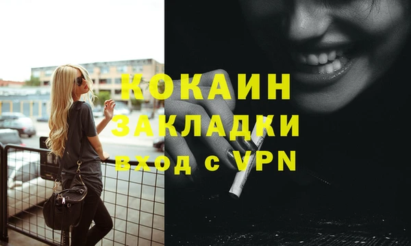 кокаин колумбия Козловка