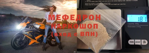 мяу мяу мука Киреевск