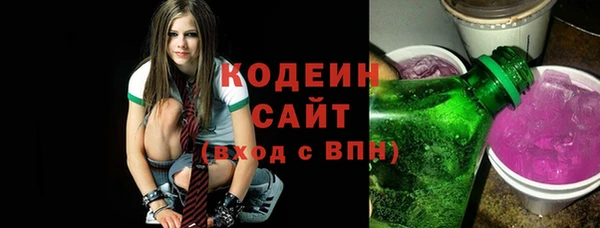 MESCALINE Кинешма
