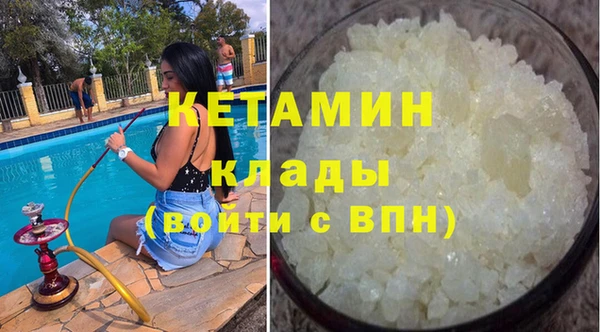 кокаин колумбия Козловка