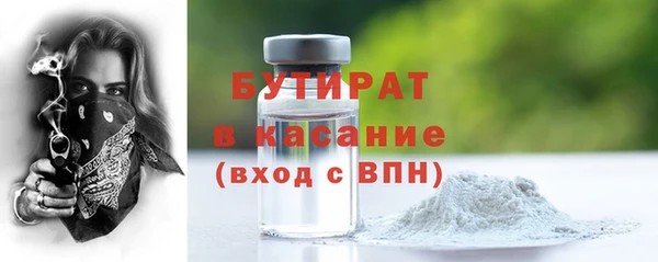 прущая мука Киренск