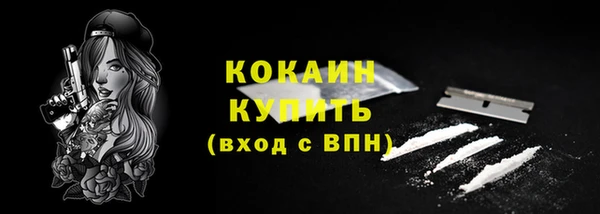 MESCALINE Кинешма