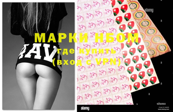 MESCALINE Кинешма