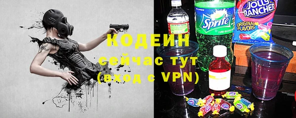 MESCALINE Кинешма