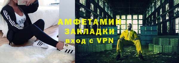 первитин Козельск