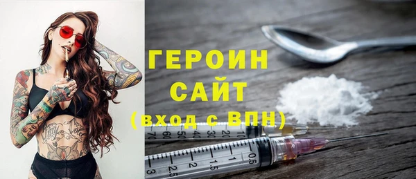 первитин Козельск