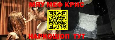 марки nbome Кандалакша