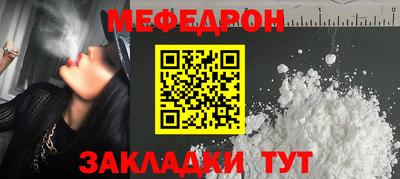 МДМА Камышлов