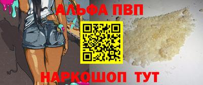 МДМА Камышлов