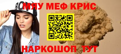 марки nbome Кандалакша