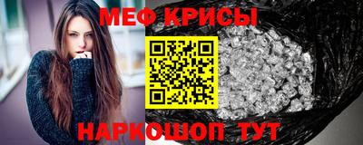 марки nbome Кандалакша