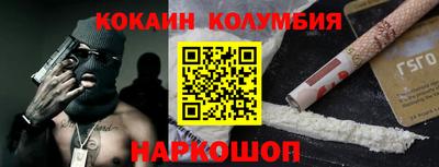 МДМА Камышлов