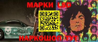 марки nbome Кандалакша