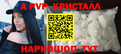 марки nbome Кандалакша