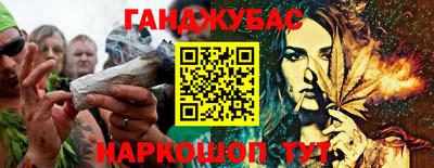 марки nbome Кандалакша