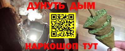 МДМА Камышлов