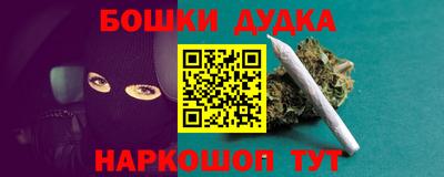 МДМА Камышлов