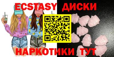 круглые Канаш