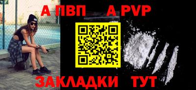 круглые Канаш