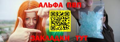 МДМА Камышлов