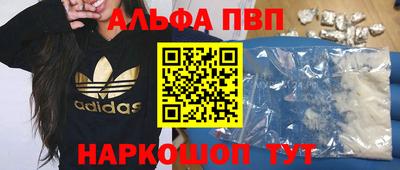 МДМА Камышлов