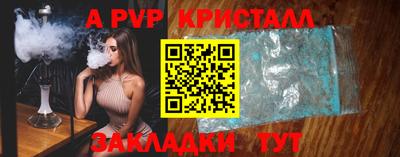 круглые Канаш