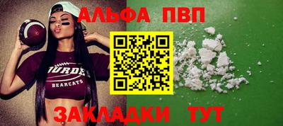 марки nbome Кандалакша