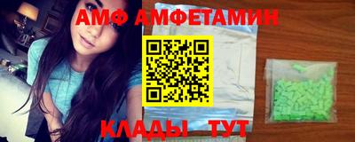 марки nbome Кандалакша