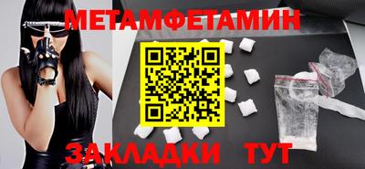 марки nbome Кандалакша