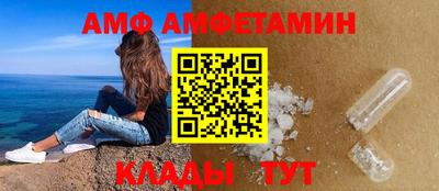 марки nbome Кандалакша