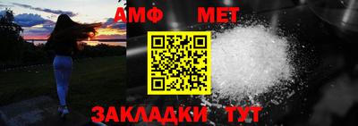 МДМА Камышлов
