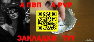 МДМА Камышлов