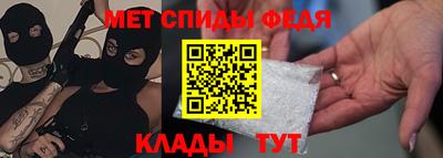 МДМА Камышлов