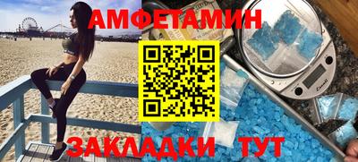 МДМА Камышлов