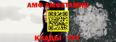 марки nbome Кандалакша