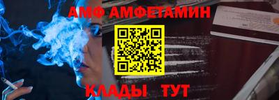 марки nbome Кандалакша