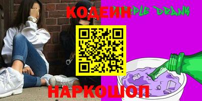 круглые Канаш