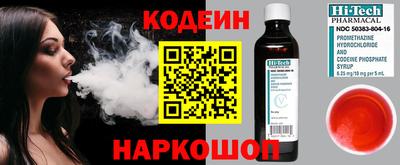 марки nbome Кандалакша