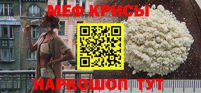 МДМА Камышлов