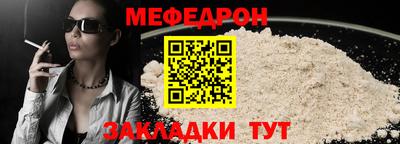 МДМА Камышлов