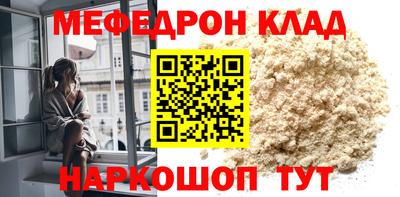 марки nbome Кандалакша