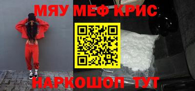 МДМА Камышлов